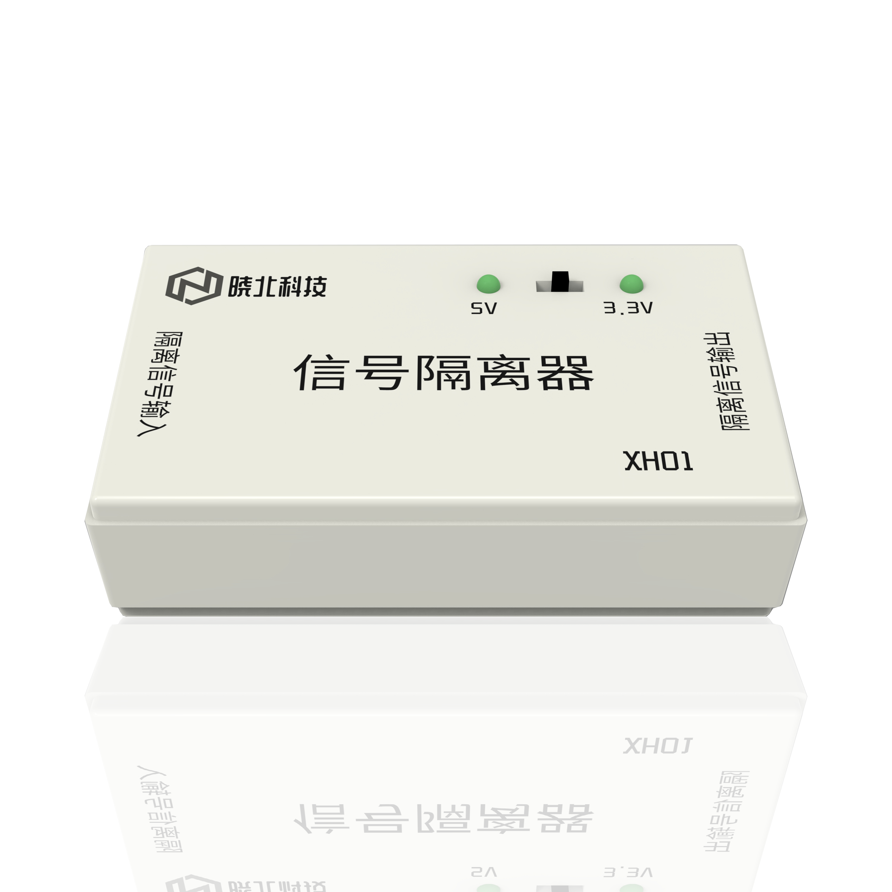 【晓北科技】调试隔离器XH01 信号隔离 通信隔离带隔离电源输出