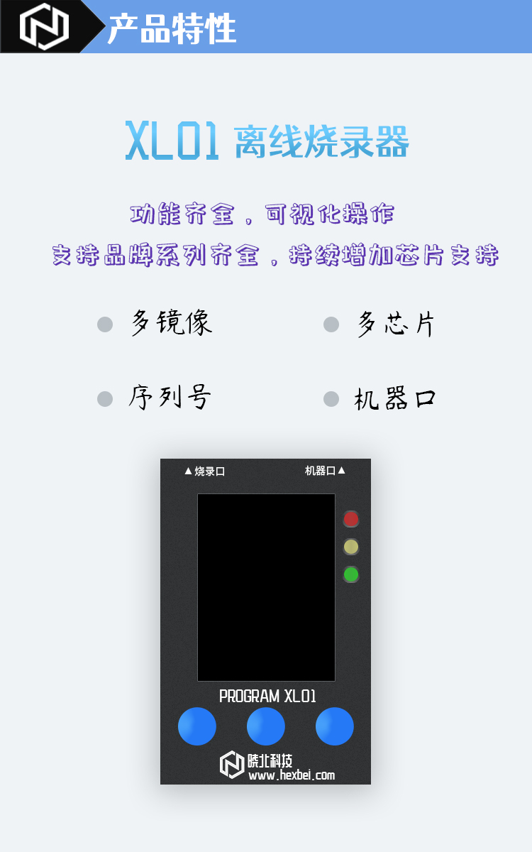 1716796575775255.jpg 详情图-产品特性.jpg