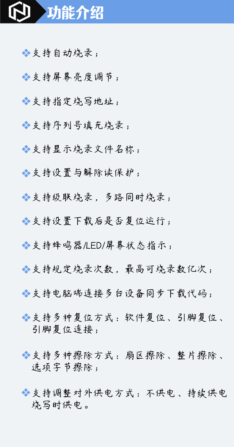 1716798125569309.jpg 详情图-功能介绍.jpg