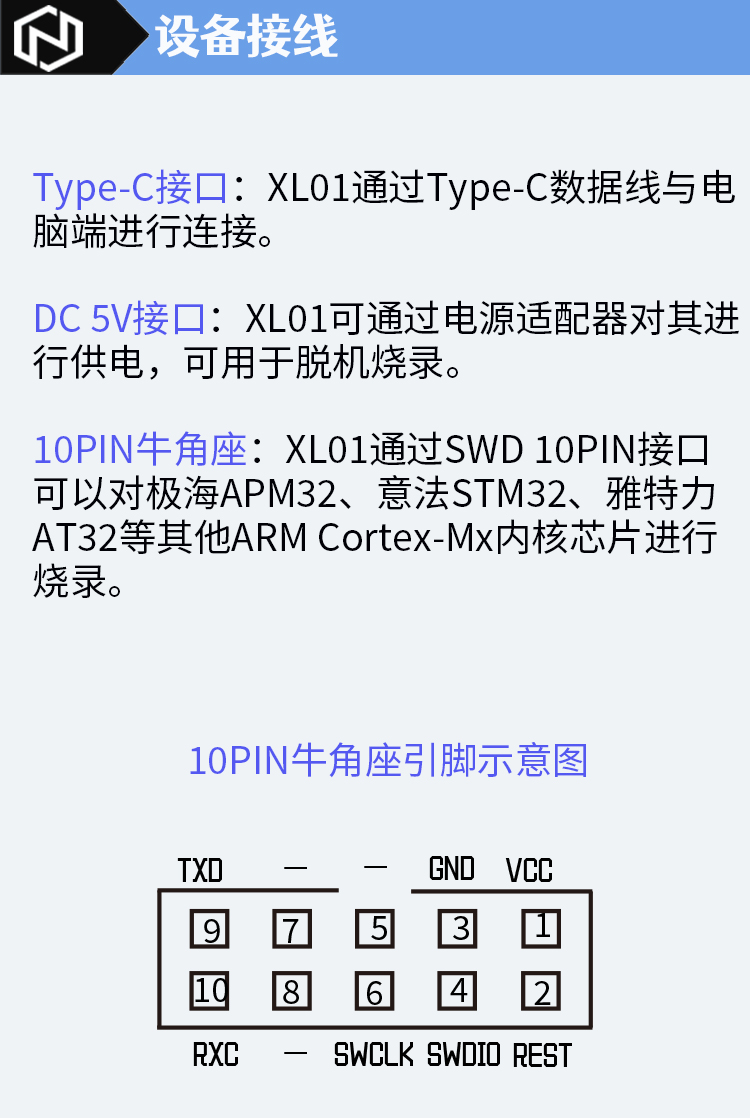 1716798230913251.jpg 设备接线psd.jpg