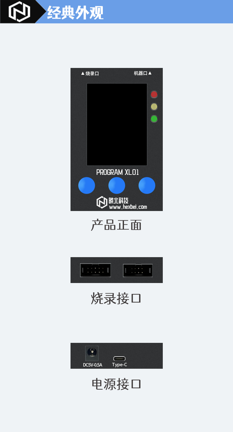 1716798377548596.jpg 详情图-经典外观.jpg