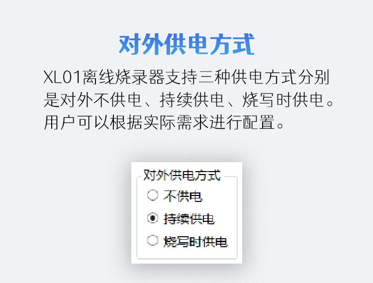 1716798504962289.jpg 功能图解—对外供电方式.jpg
