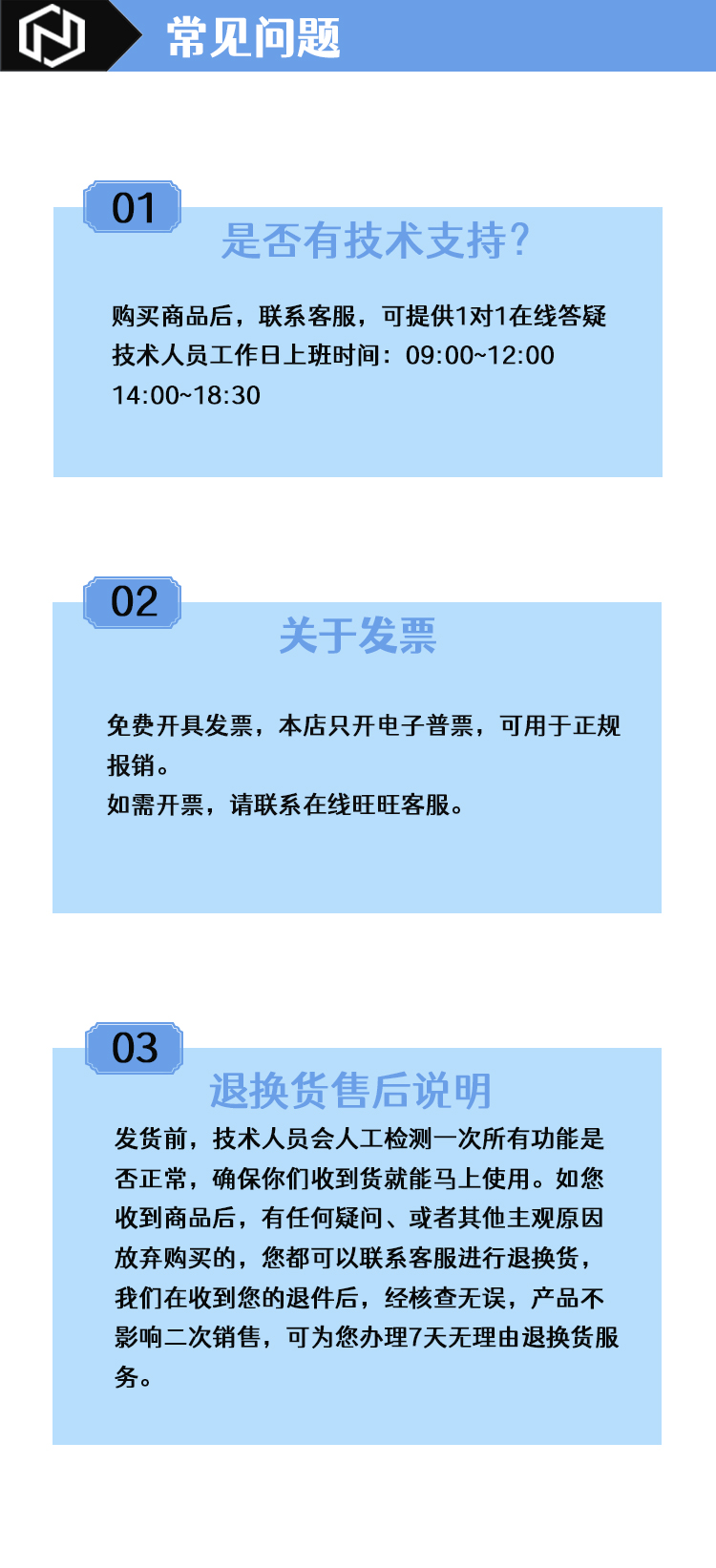 1716798574932303.jpg 服务.jpg