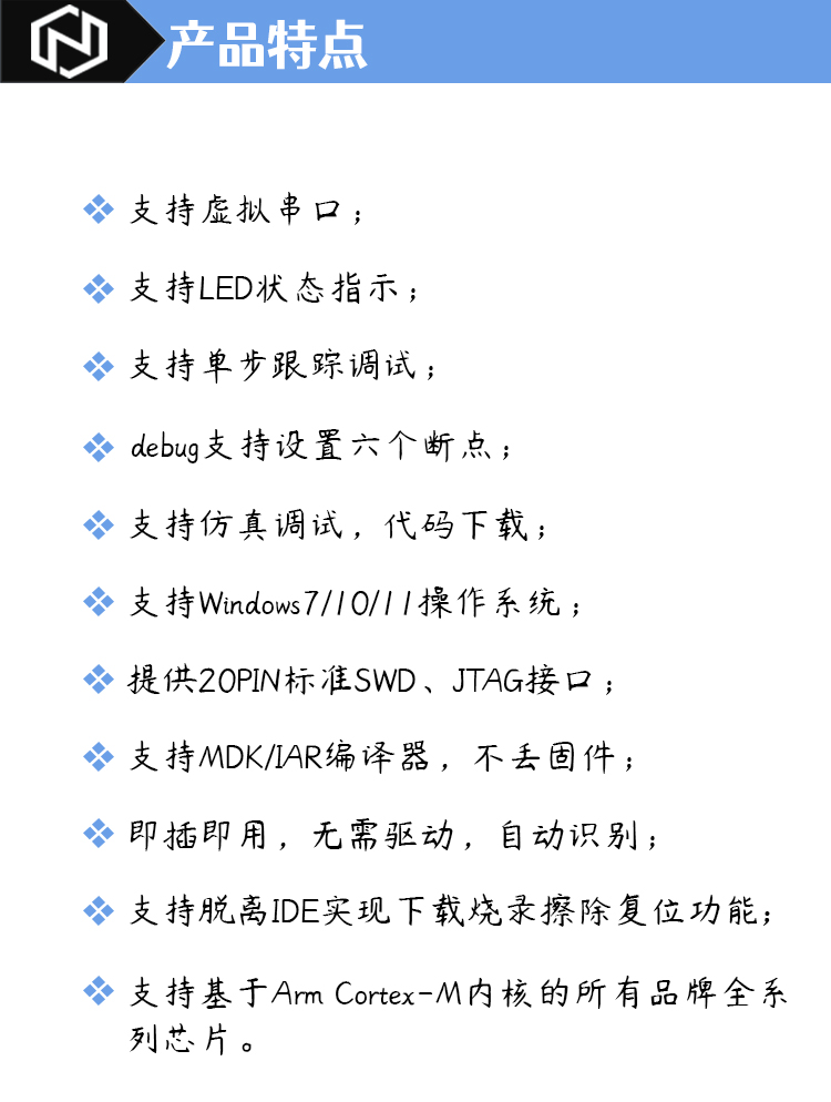 1716802933353316.jpg 详情图-产品特点.jpg