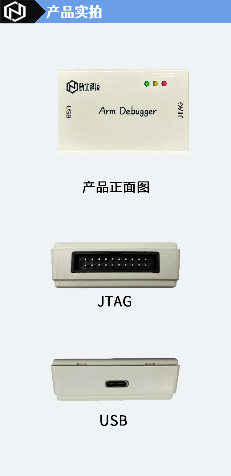 1716802961259060.jpg ARM产品实拍.jpg11.jpg
