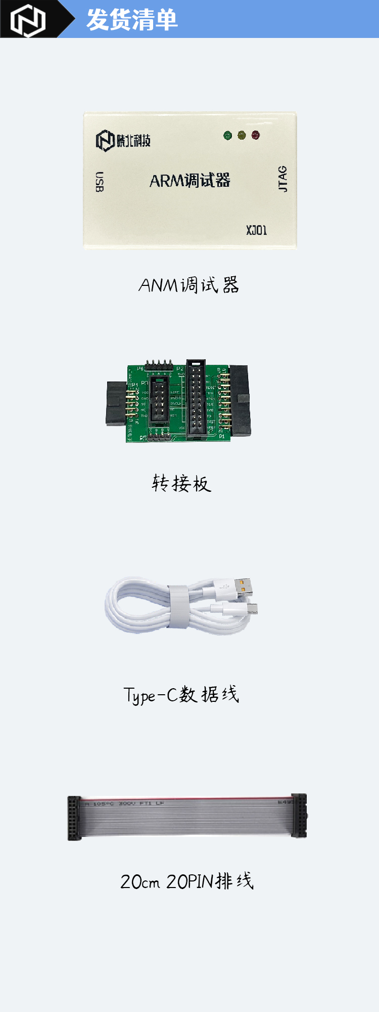 1716802968666209.jpg 配件.jpg