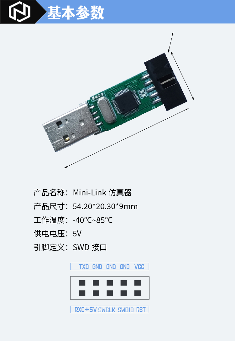 1717576954410226.jpg 详情图-基本参数.jpg