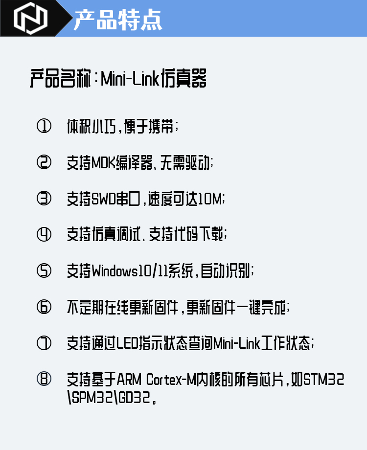 1717576963634883.jpg 详情图-产品简介.jpg